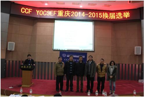 重庆2013换届32014-01-07-02_23_33 重庆2013换届32014-01-07-02_23_33